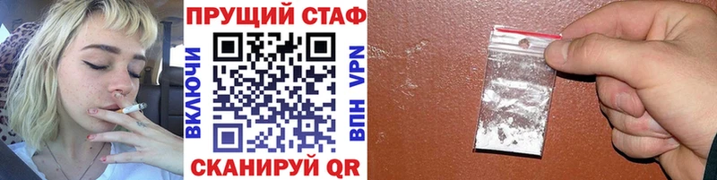 Где продают наркотики Феодосия Альфа ПВП  МЕФ  АМФ  Марихуана  Гашиш 