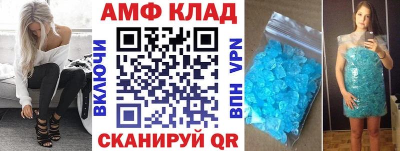 продажа наркотиков  Феодосия  это наркотические препараты  АМФЕТАМИН VHQ 