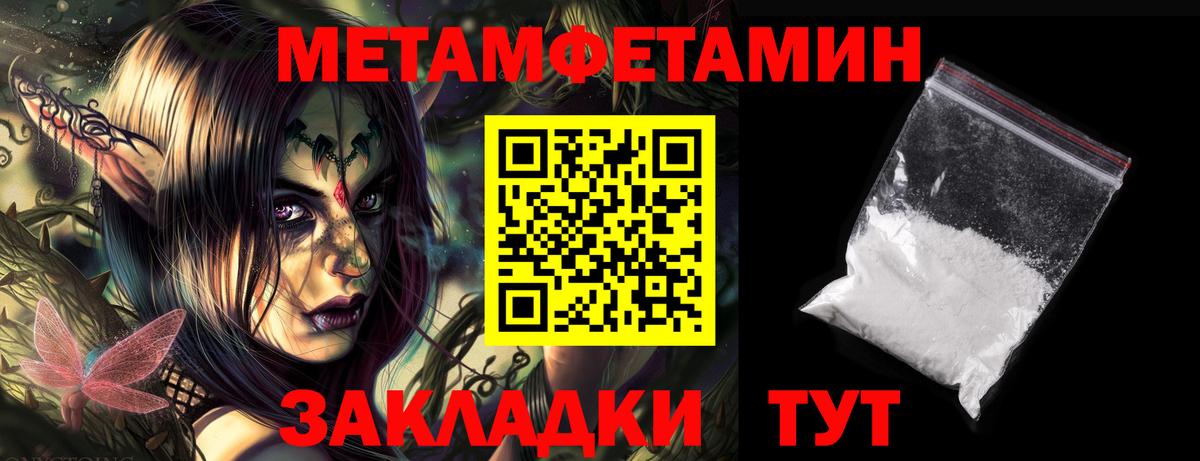 Амфетамин  АМФ  Вход с VPN  Феодосия  Амфетамин Розовый 
