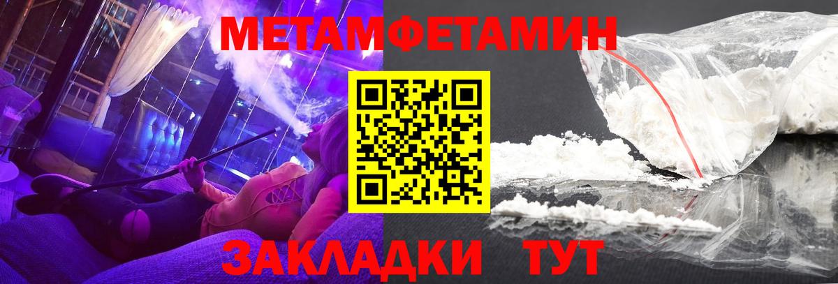 АМФЕТАМИН 98% Феодосия