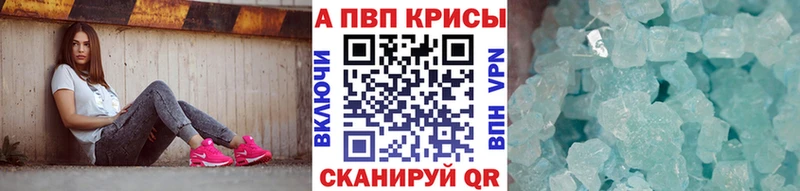 Альфа ПВП мука  Феодосия 