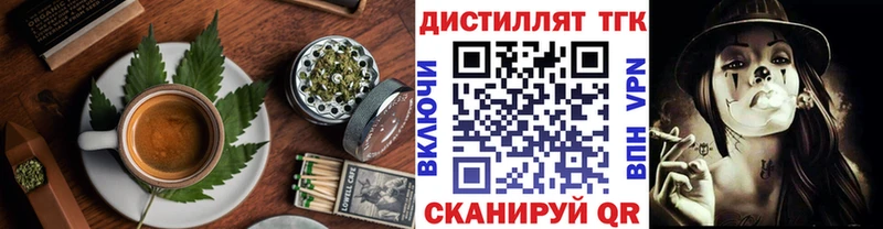 Canna-Cookies конопля  hydra как войти  Феодосия  где найти  