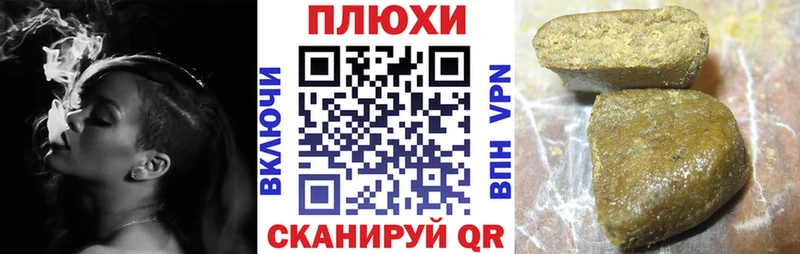 ГАШИШ гашик  купить   Феодосия 