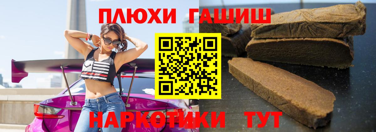 Гашиш убойный Феодосия