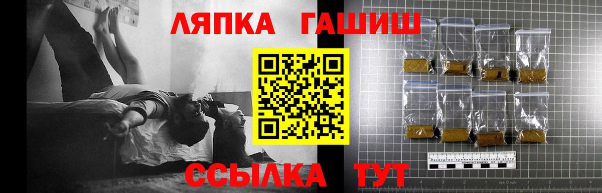 Феодосия  сколько стоит  Вход с VPN  ГАШИШ Cannabis 
