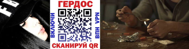 Героин герыч  блэк спрут ТОР  Феодосия  наркотики 