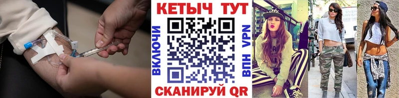 Кетамин ketamine Феодосия