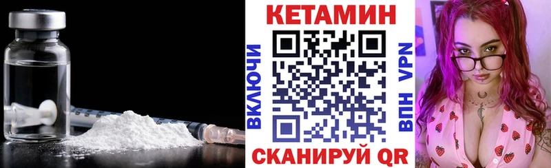КЕТАМИН ketamine  Феодосия 