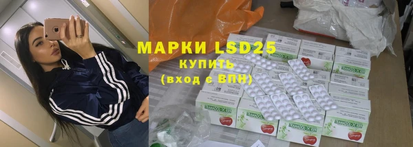 марки lsd Ладушкин