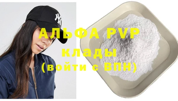 метадон Лагань