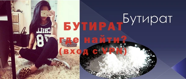 метадон Лагань