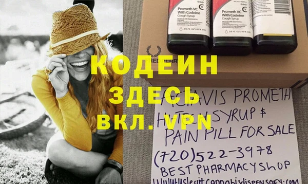 марки lsd Ладушкин