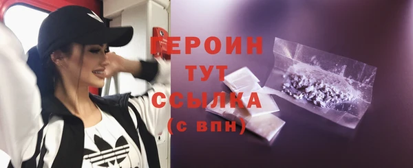 метадон Лагань