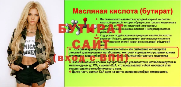 метадон Лагань
