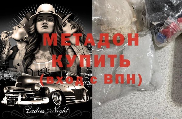 марки lsd Ладушкин