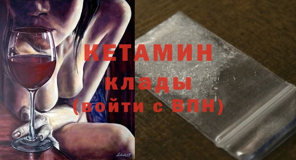 метадон Лагань
