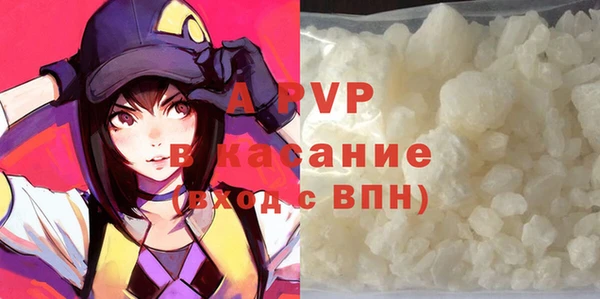 метадон Лагань