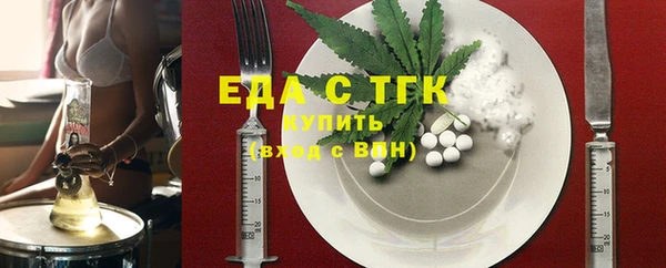 метадон Лагань