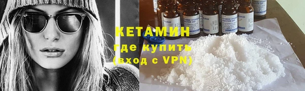 марки lsd Ладушкин