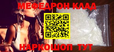 мефедрон мука Лесосибирск