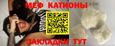 винт Мариинск