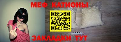мефедрон мука Лесосибирск