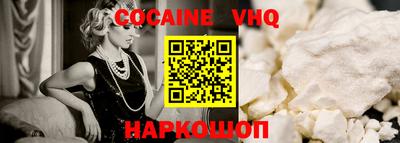 мефедрон мука Лесосибирск