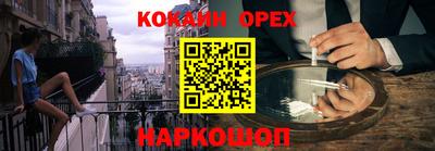 мефедрон мука Лесосибирск