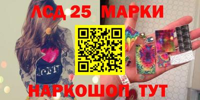 прущий лед Ливны