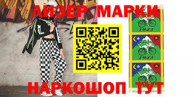 мефедрон мука Лесосибирск