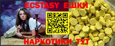 прущий лед Ливны