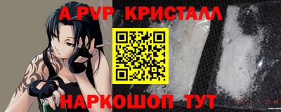 прущий лед Ливны