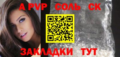 прущий лед Ливны