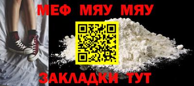 мефедрон мука Лесосибирск