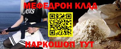 мефедрон мука Лесосибирск