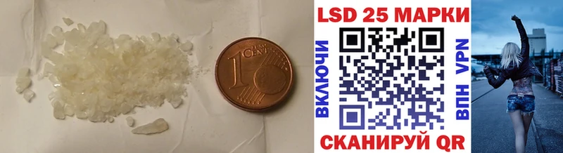 omg зеркало  Феодосия  Лсд 25 экстази кислота 