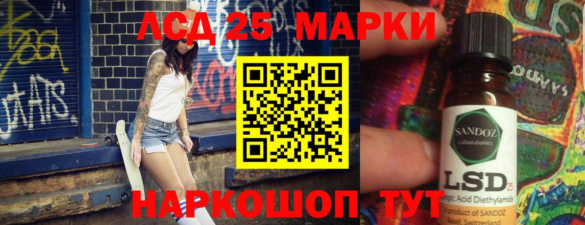 Феодосия  LSD-25 экстази ecstasy  Лсд 25 экстази  Лсд 25 экстази ecstasy  Вход с VPN 