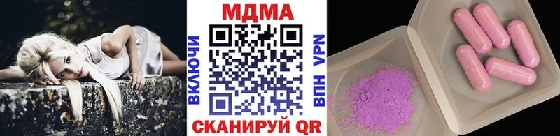 MDMA VHQ  Феодосия 