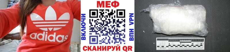 mega маркетплейс  купить наркоту  Феодосия  МЯУ-МЯУ mephedrone 