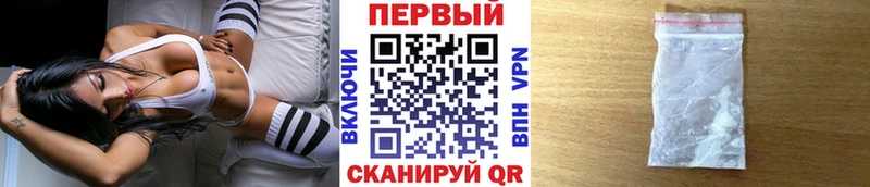 цены наркотик  Феодосия  МЕТАМФЕТАМИН мет 