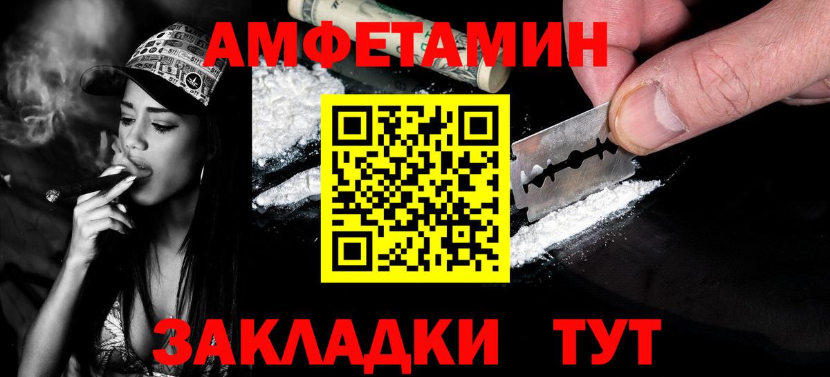 Первитин Methamphetamine Феодосия