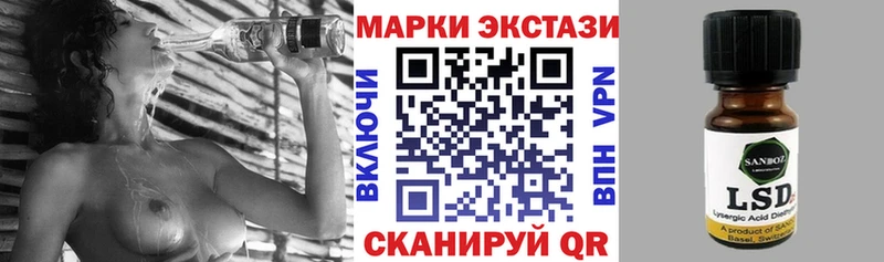 даркнет сайт  Феодосия  Наркотические марки 1500мкг 