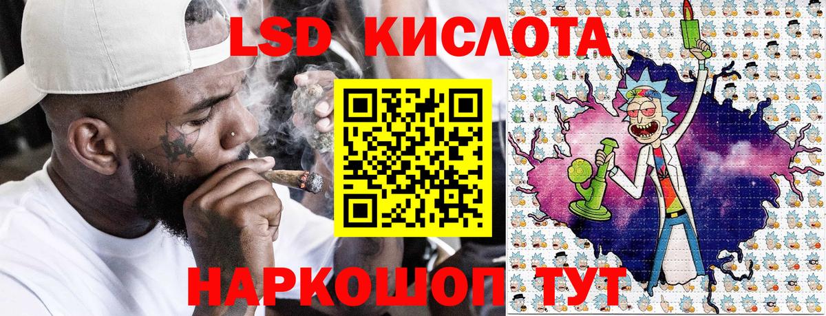 Марки 25I-NBOMe  Марки 25I-NBOMe 1500мкг  Вход с VPN  Марки 25I-NBOMe 1500мкг  Феодосия 
