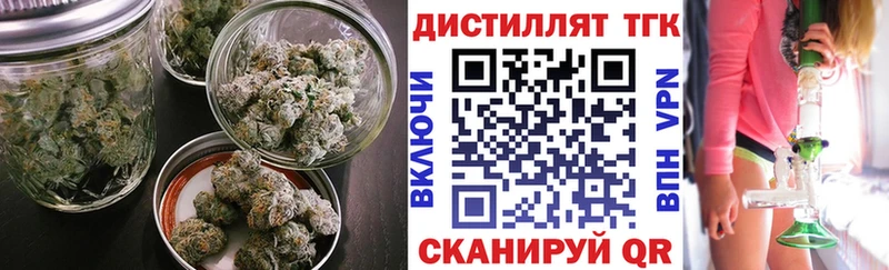 ТГК Wax  Феодосия 