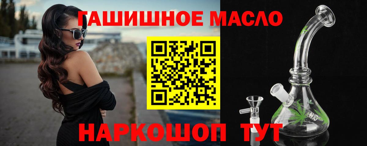 ТГК вейп с тгк  Вход с VPN  omg ONION  Феодосия 