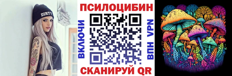 Псилоцибиновые грибы GOLDEN TEACHER  hydra рабочий сайт  Феодосия 