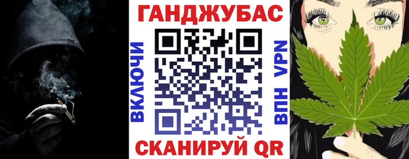 Каннабис White Widow  где можно купить наркотик  Феодосия 