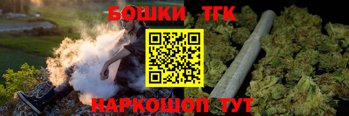 Феодосия  Каннабис LSD WEED  Вход с VPN  Шишки марихуана White Widow  Шишки марихуана Bruce Banner 