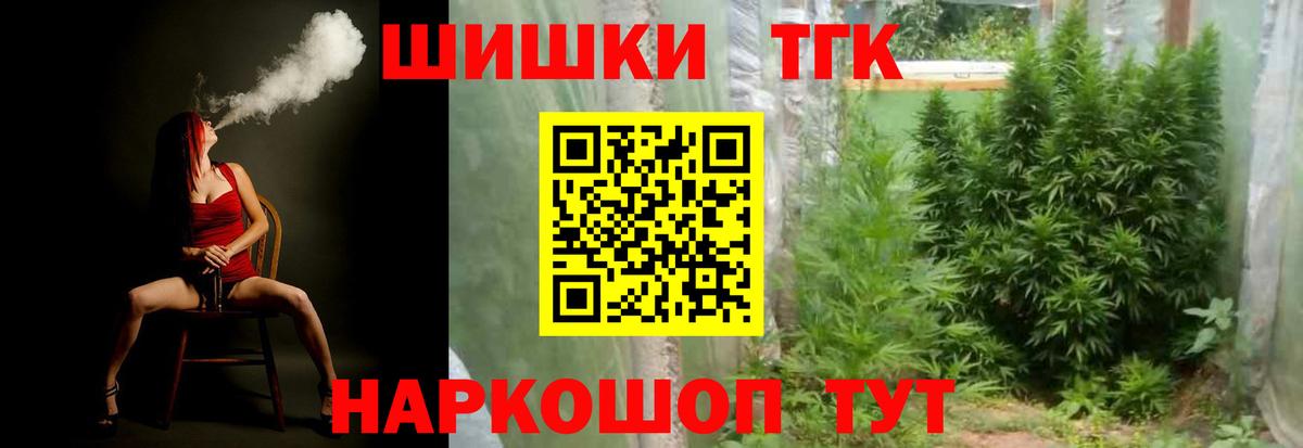 Каннабис планчик Феодосия